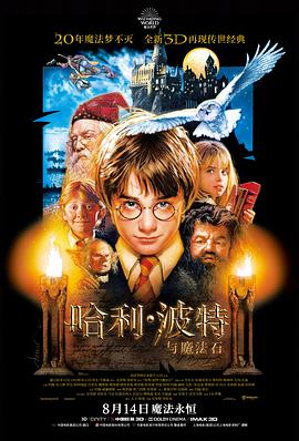 雪线邮差影片封面示意图