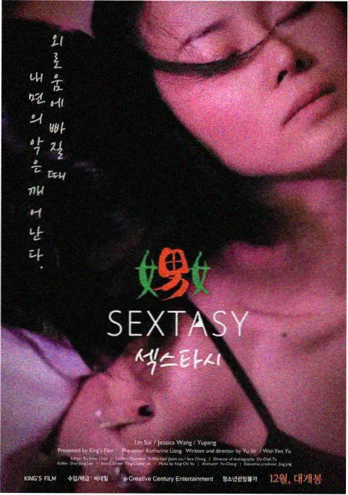 纸灯纪年画面规格示意