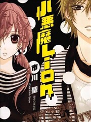 等高线手记漫画封面示意图